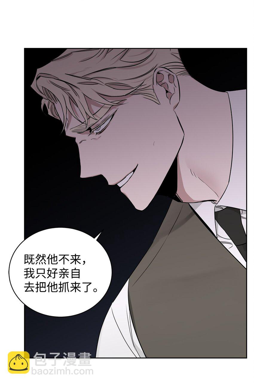 32 醉酒的危害(1/2)-第28话