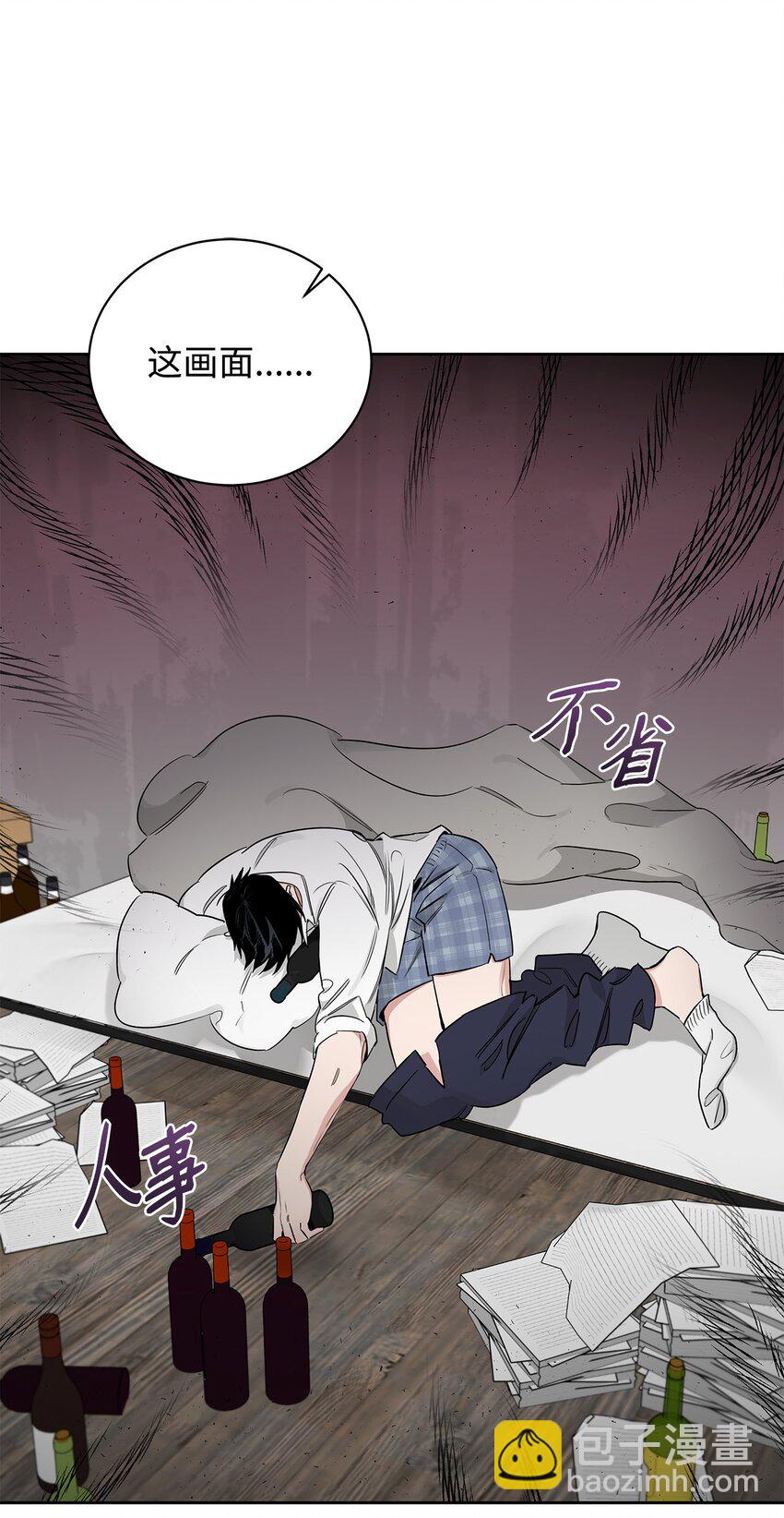 32 醉酒的危害(1/2)-第28话