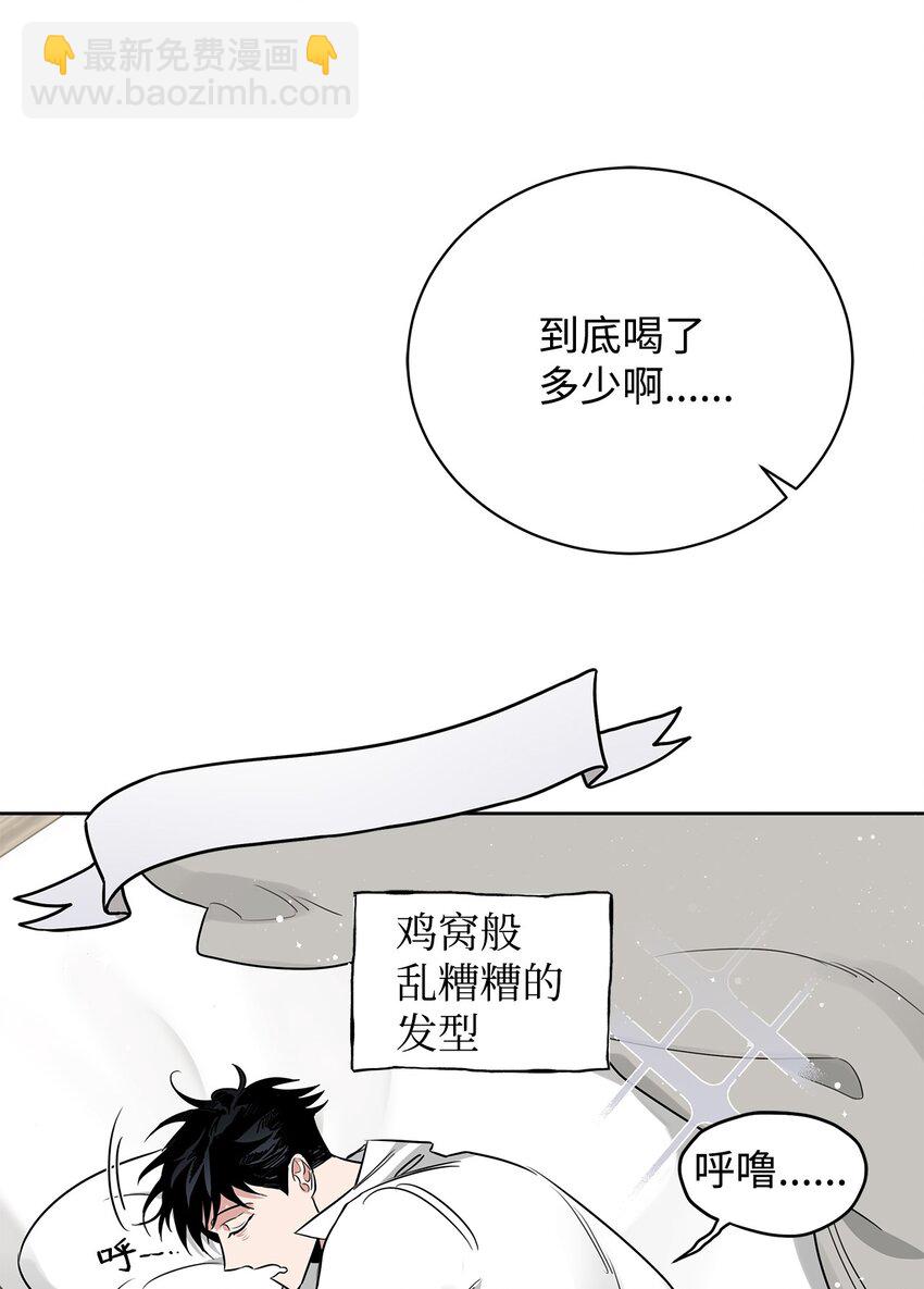 32 醉酒的危害(1/2)-第28话