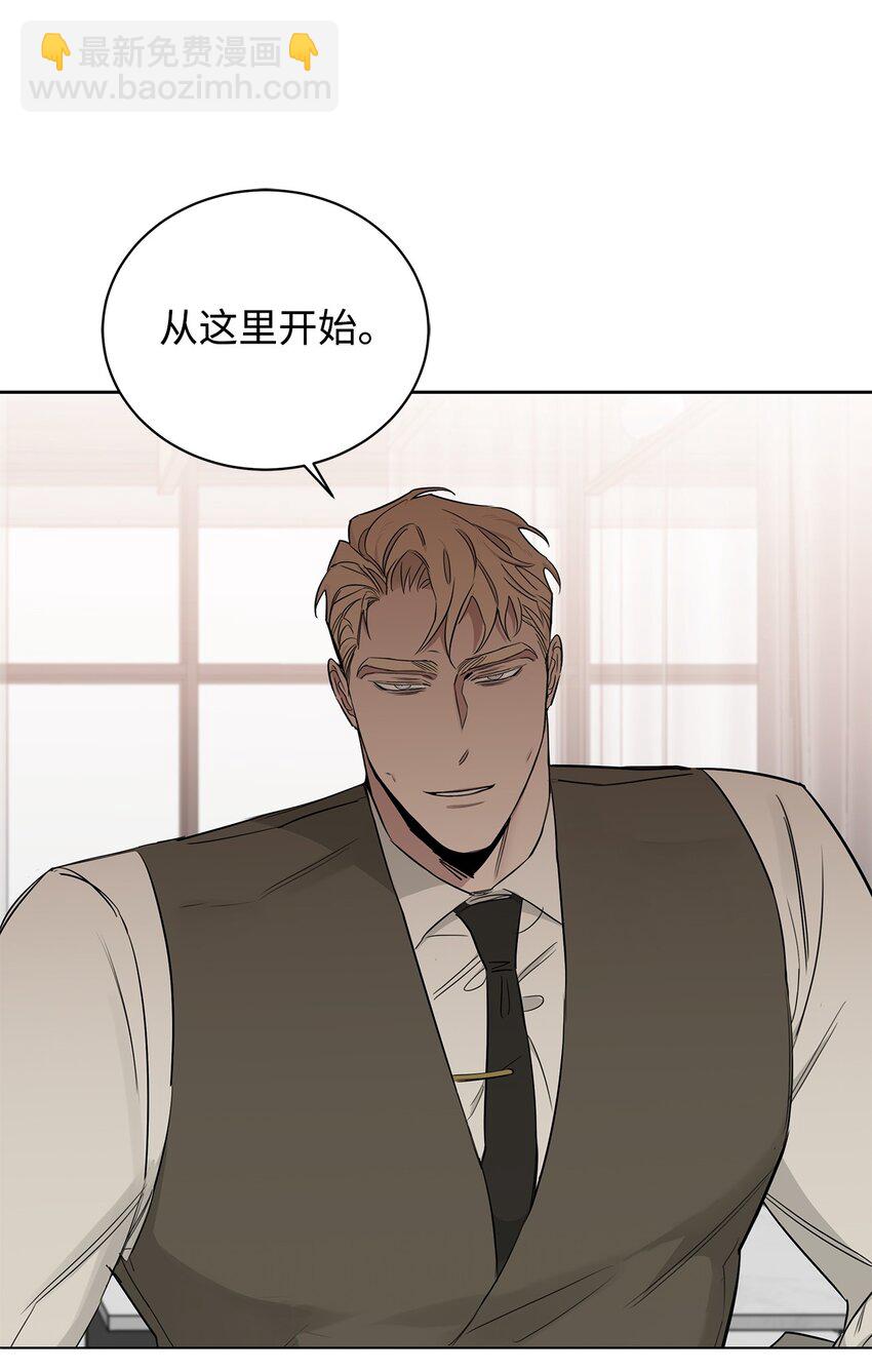 33 为了你好(1/2)-第18话