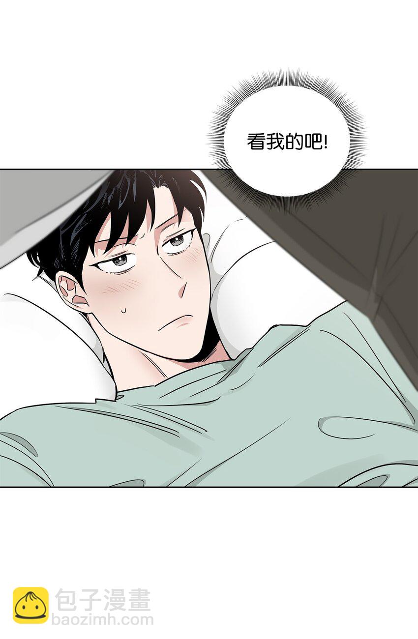 33 为了你好(1/2)-第18话