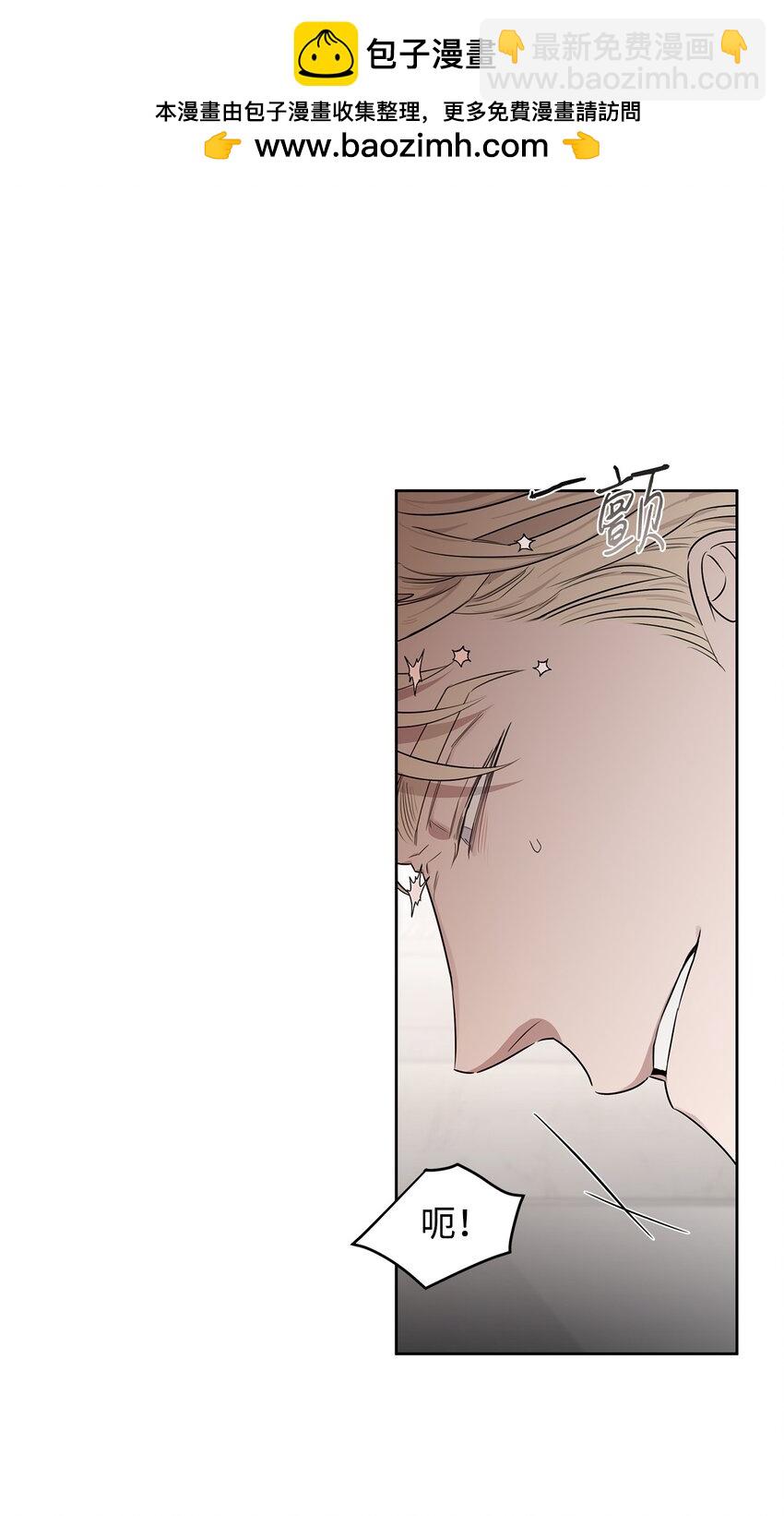 33 为了你好(1/2)-第18话