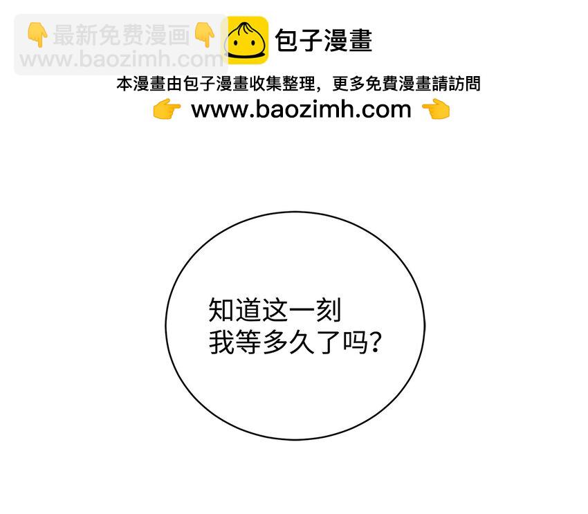 33 为了你好(1/2)-第18话