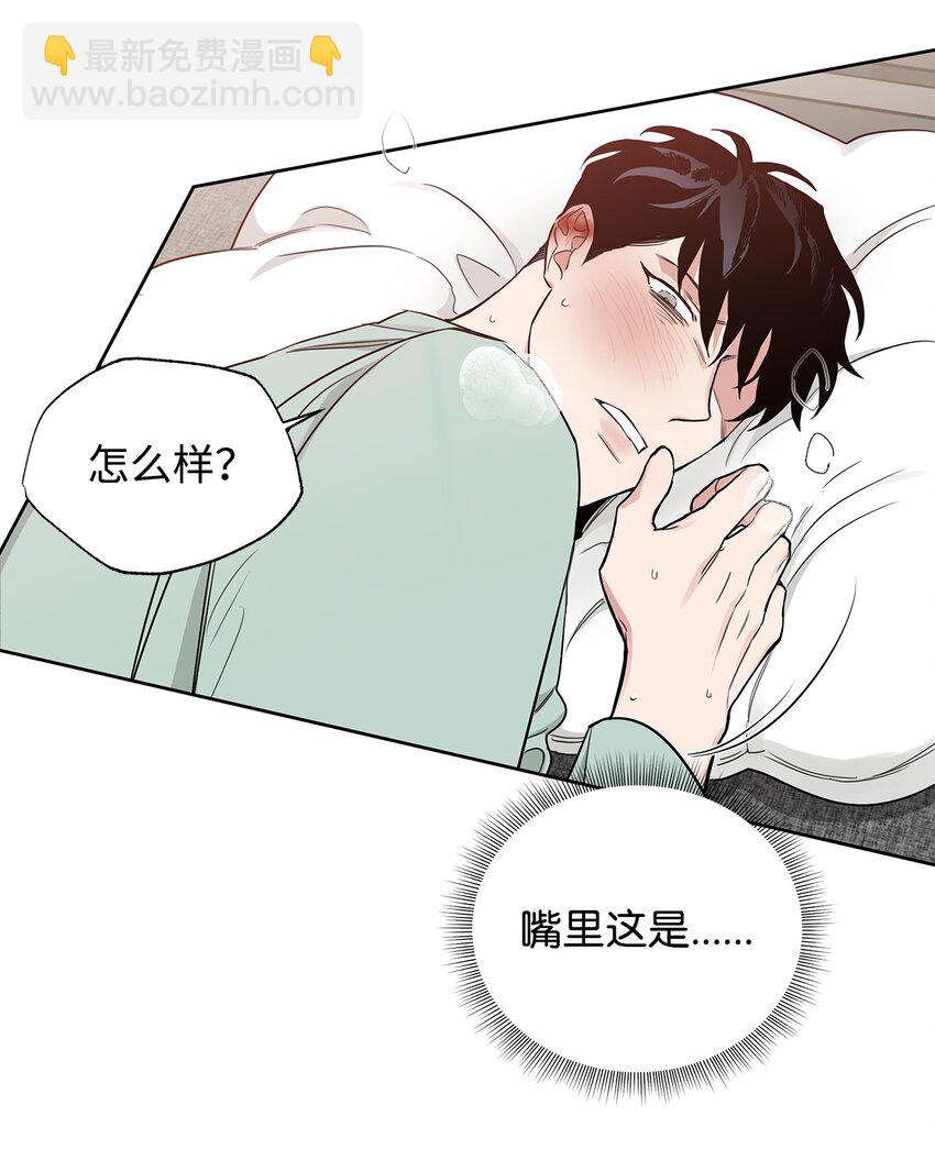 33 为了你好(1/2)-第18话