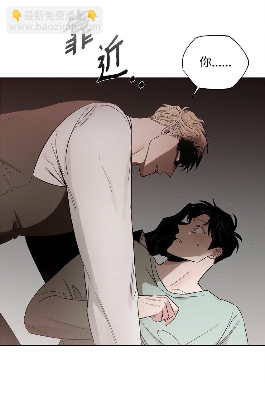 33 为了你好(1/2)-第18话