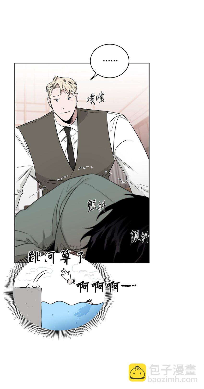 33 为了你好(1/2)-第18话