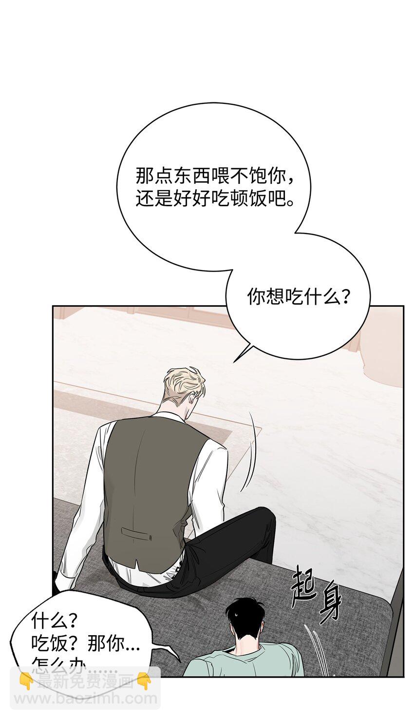 33 为了你好(1/2)-第18话