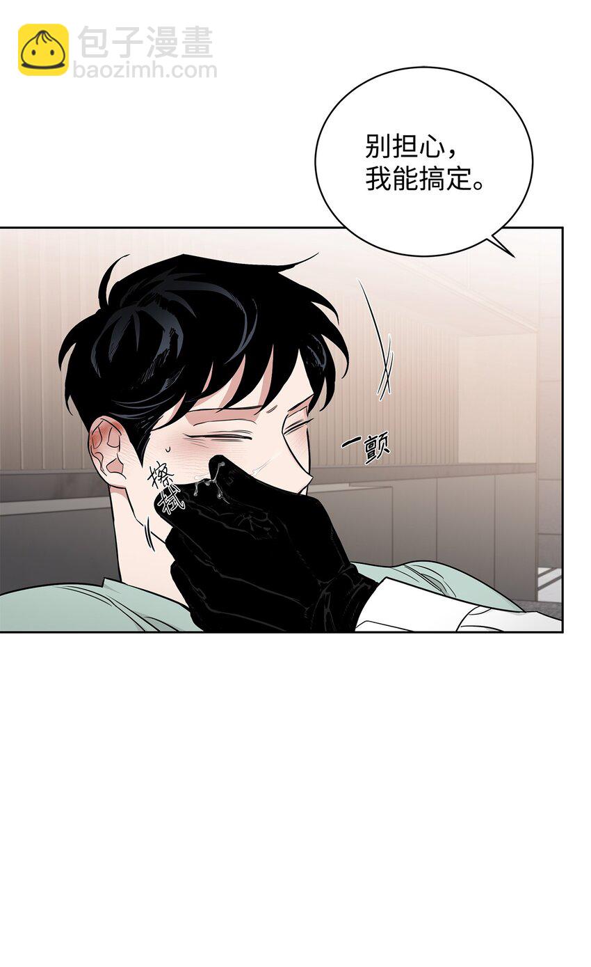 33 为了你好(1/2)-第18话