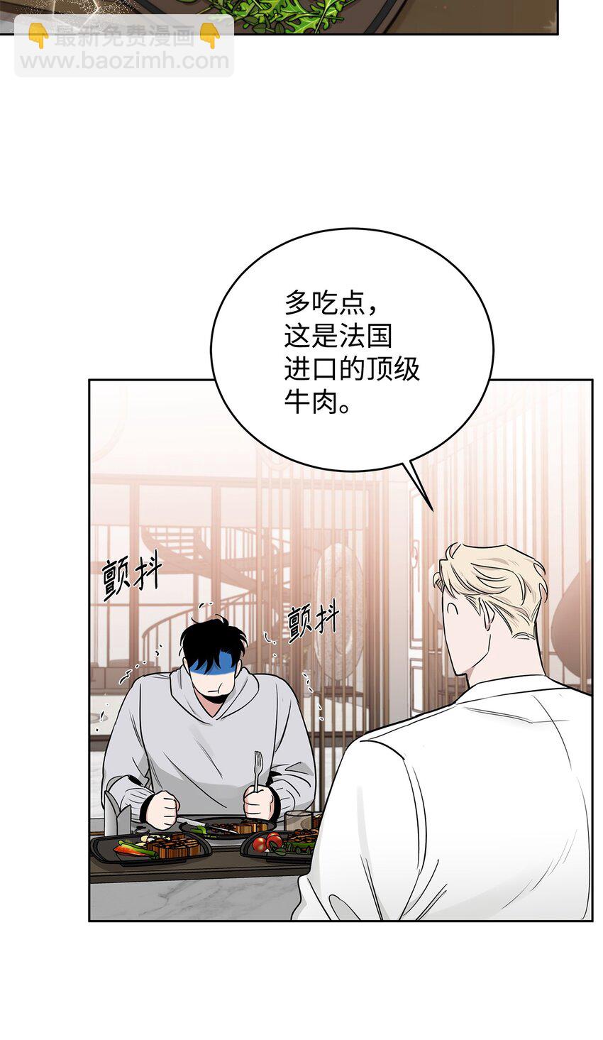 33 为了你好(1/2)-第18话