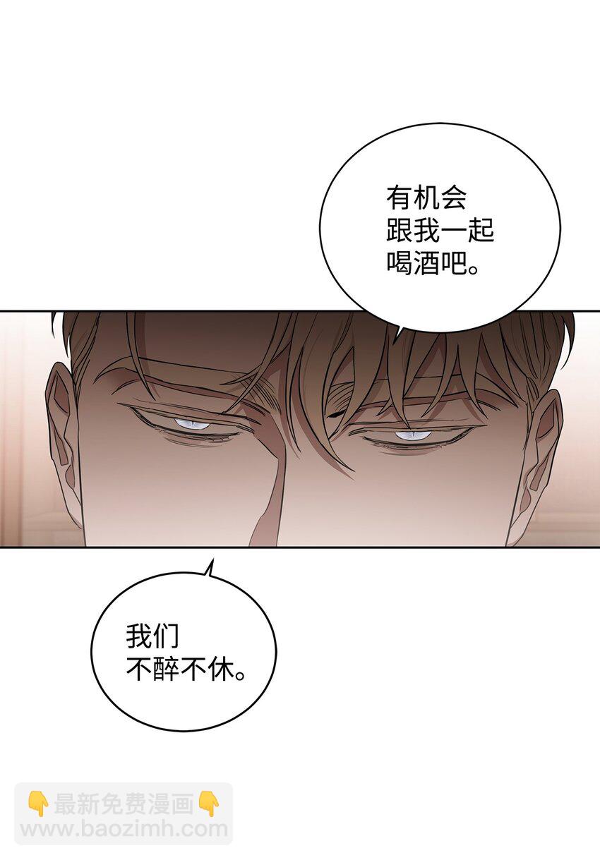 33 为了你好(1/2)-第18话