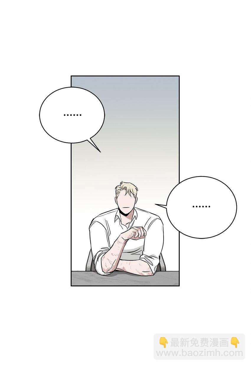 33 为了你好(1/2)-第18话