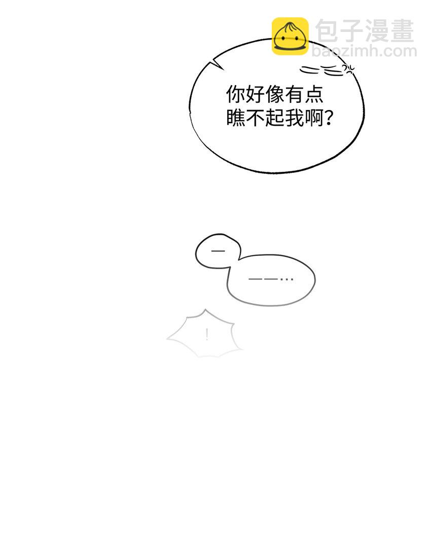 33 为了你好(1/2)-第18话