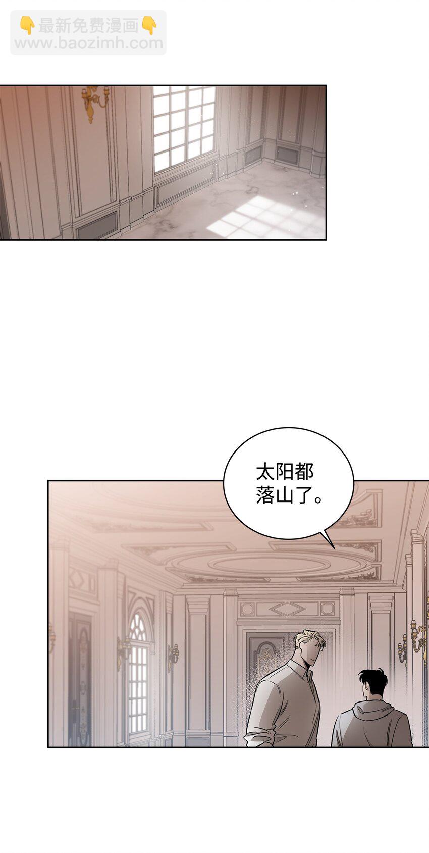 33 为了你好(1/2)-第18话