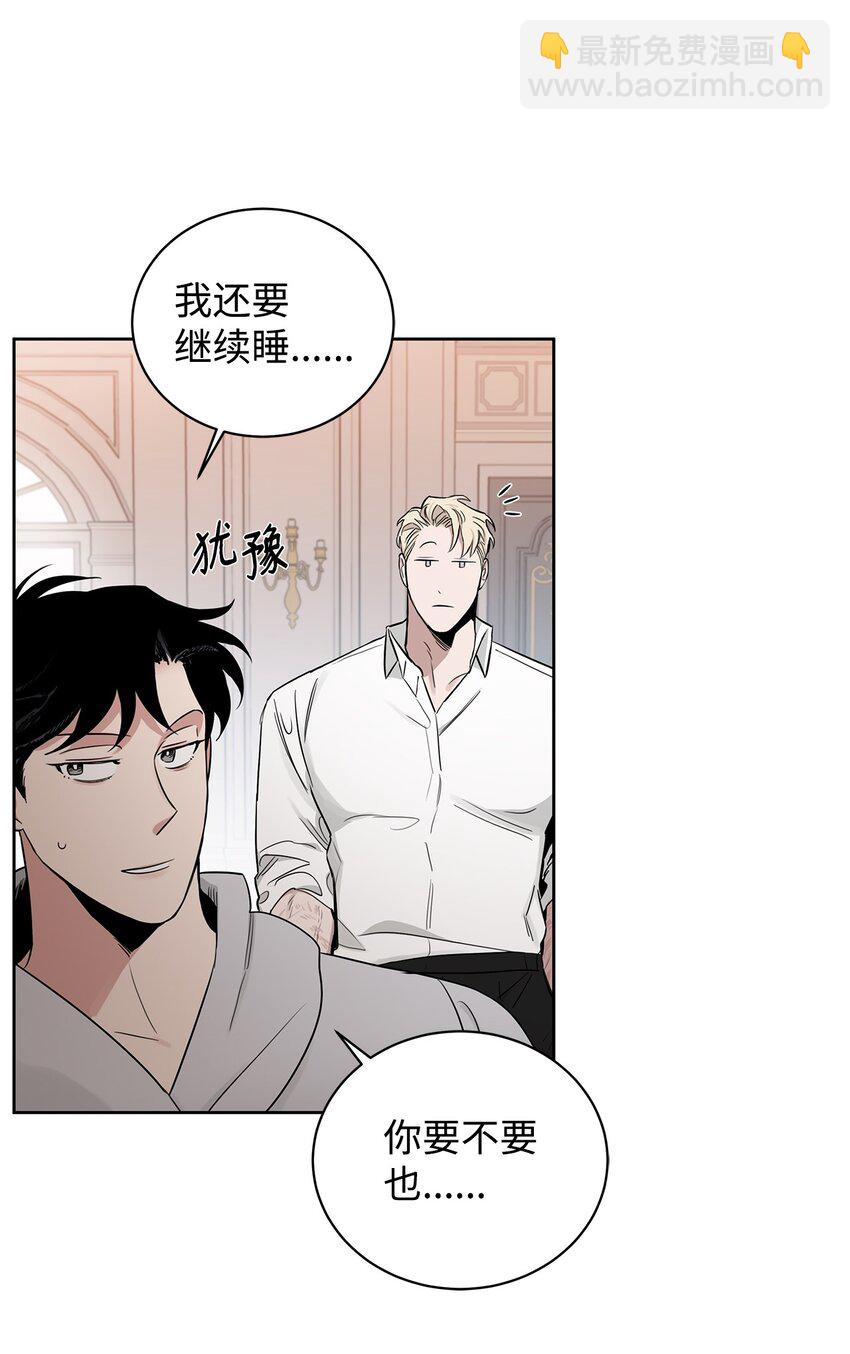 33 为了你好(1/2)-第18话