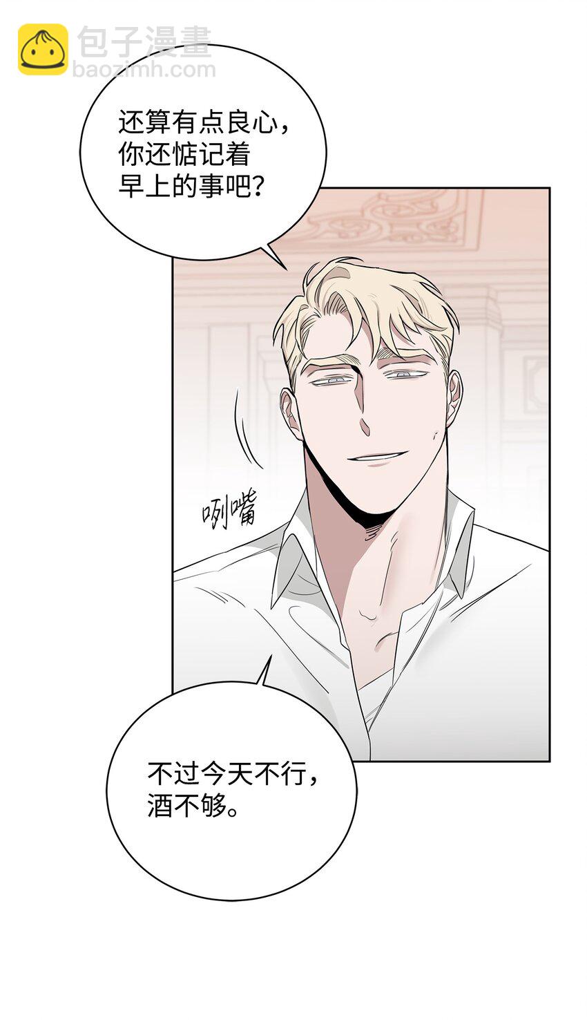 33 为了你好(1/2)-第18话