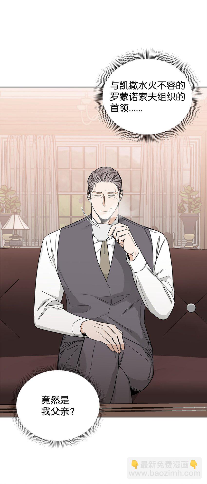 36 父亲(1/2)-第30话