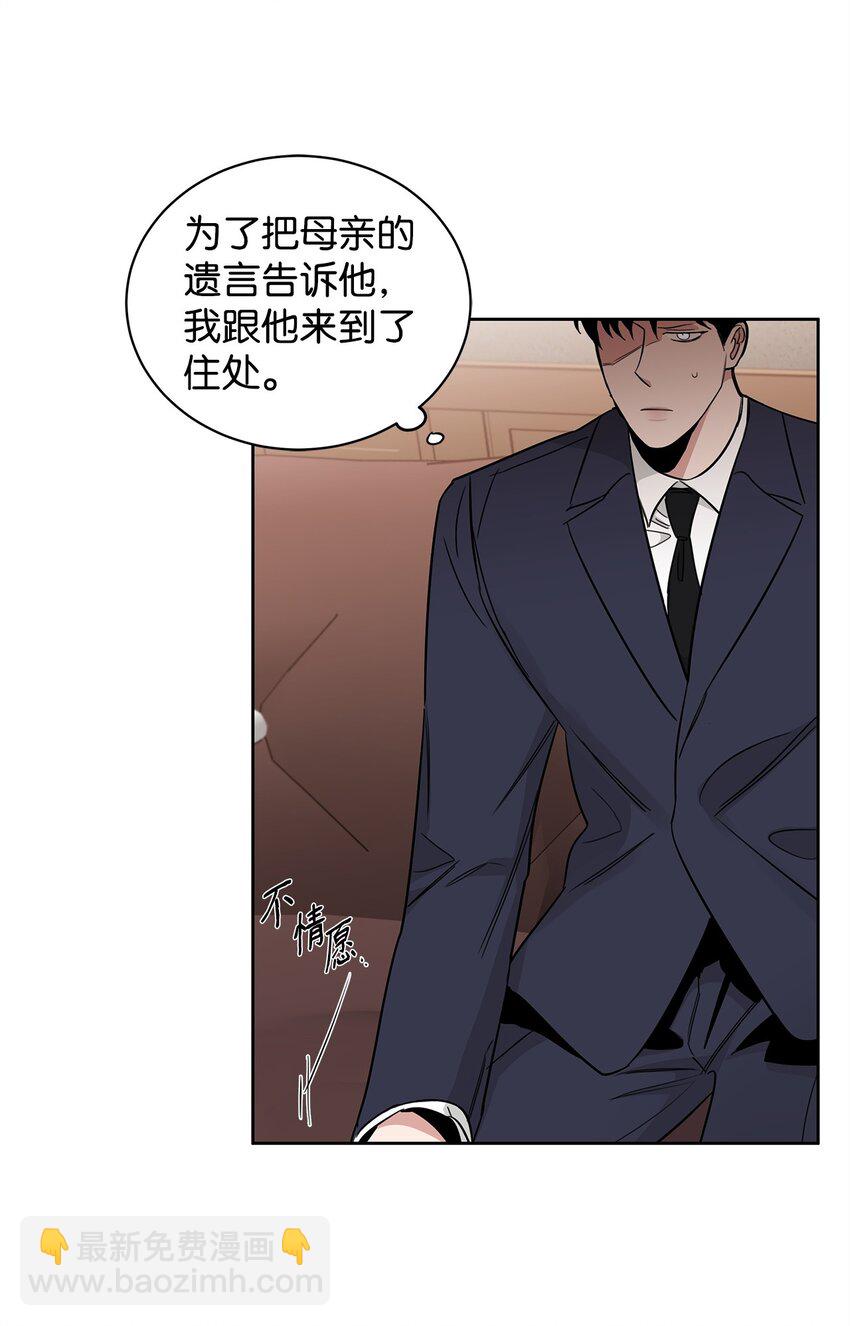 36 父亲(1/2)-第30话