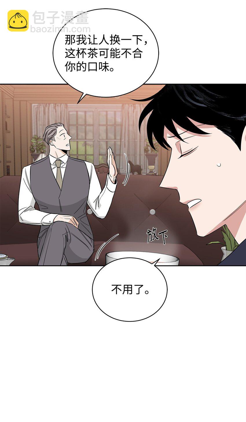 36 父亲(1/2)-第30话