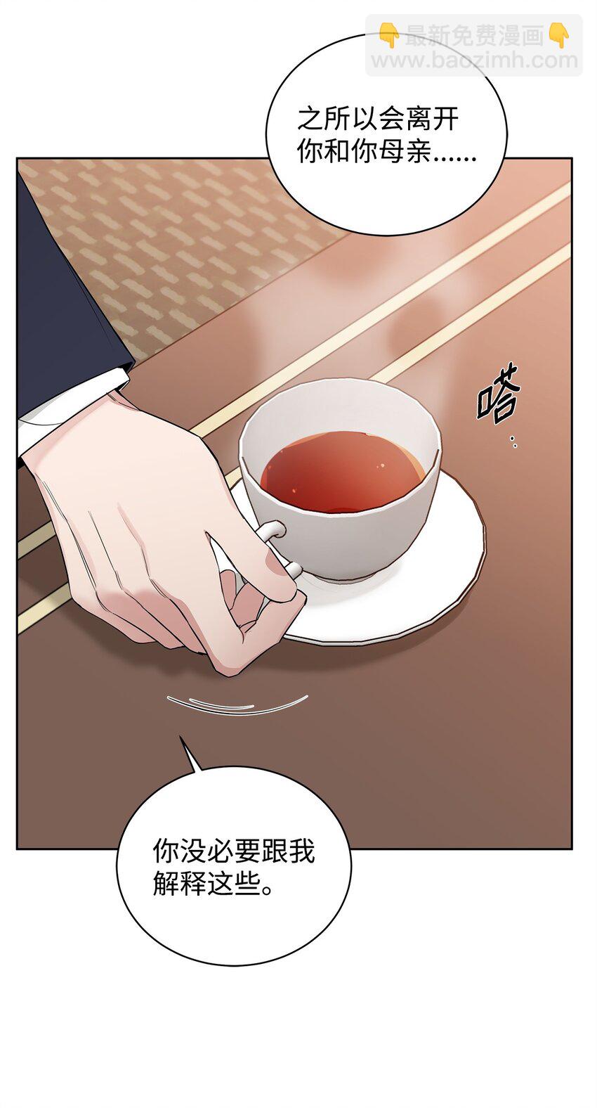 36 父亲(1/2)-第30话