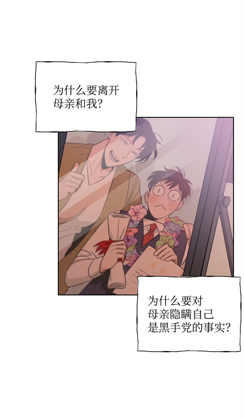 36 父亲(1/2)-第30话