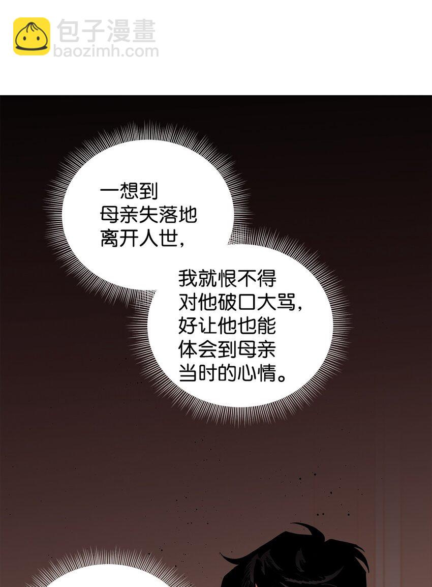 36 父亲(1/2)-第30话