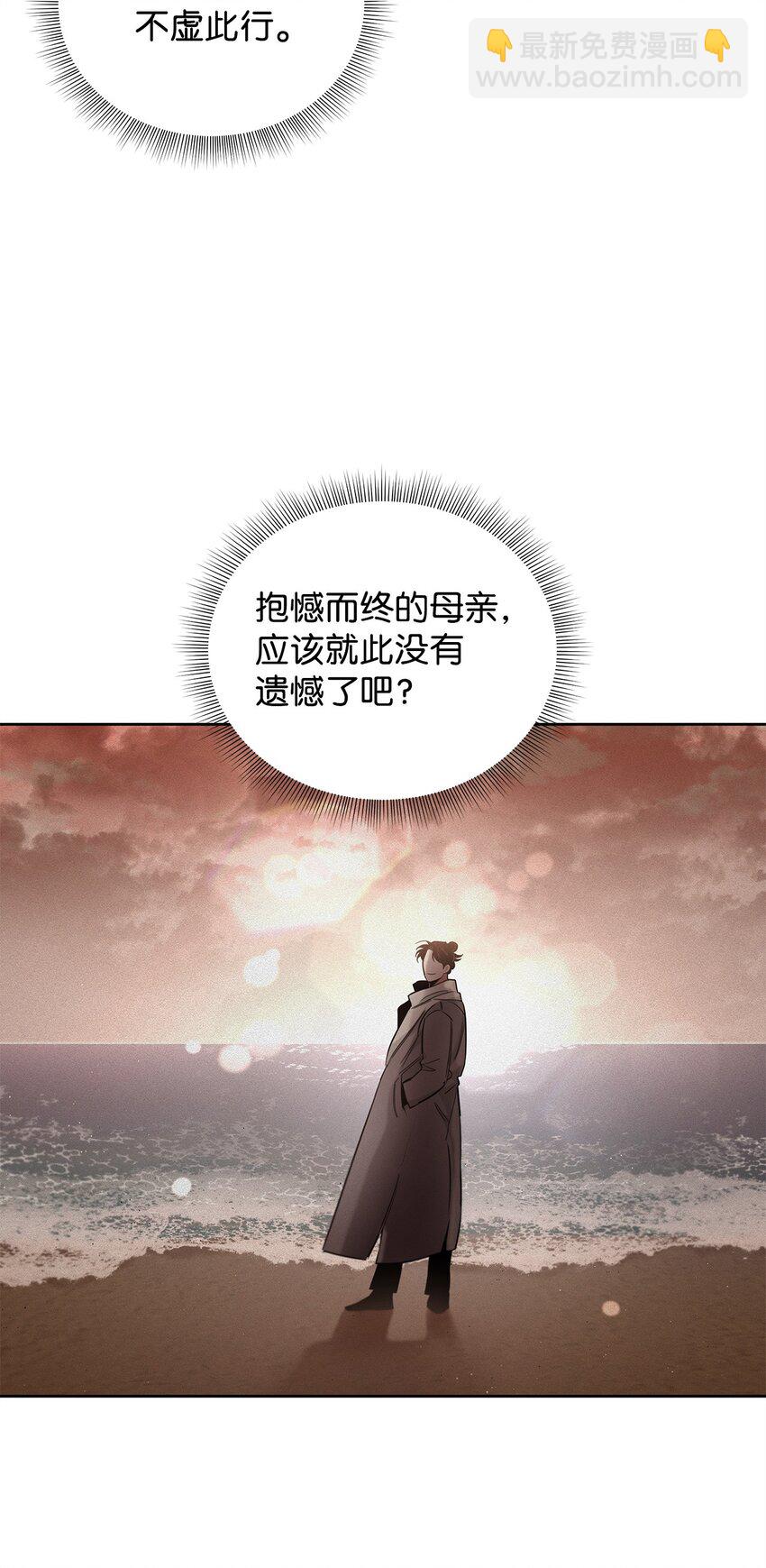 36 父亲(1/2)-第30话