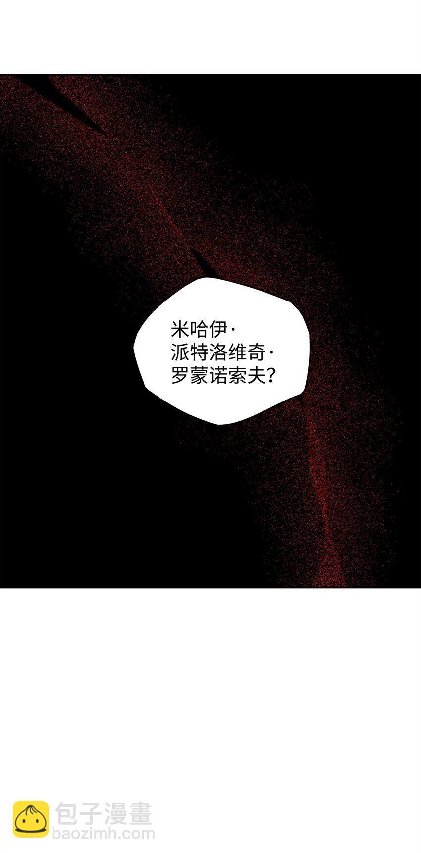 36 父亲(1/2)-第30话