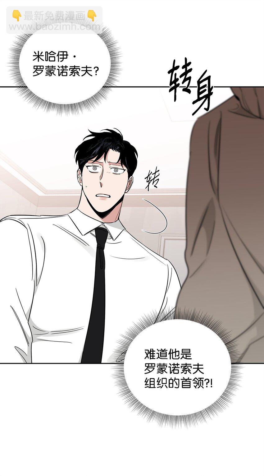 36 父亲(1/2)-第30话