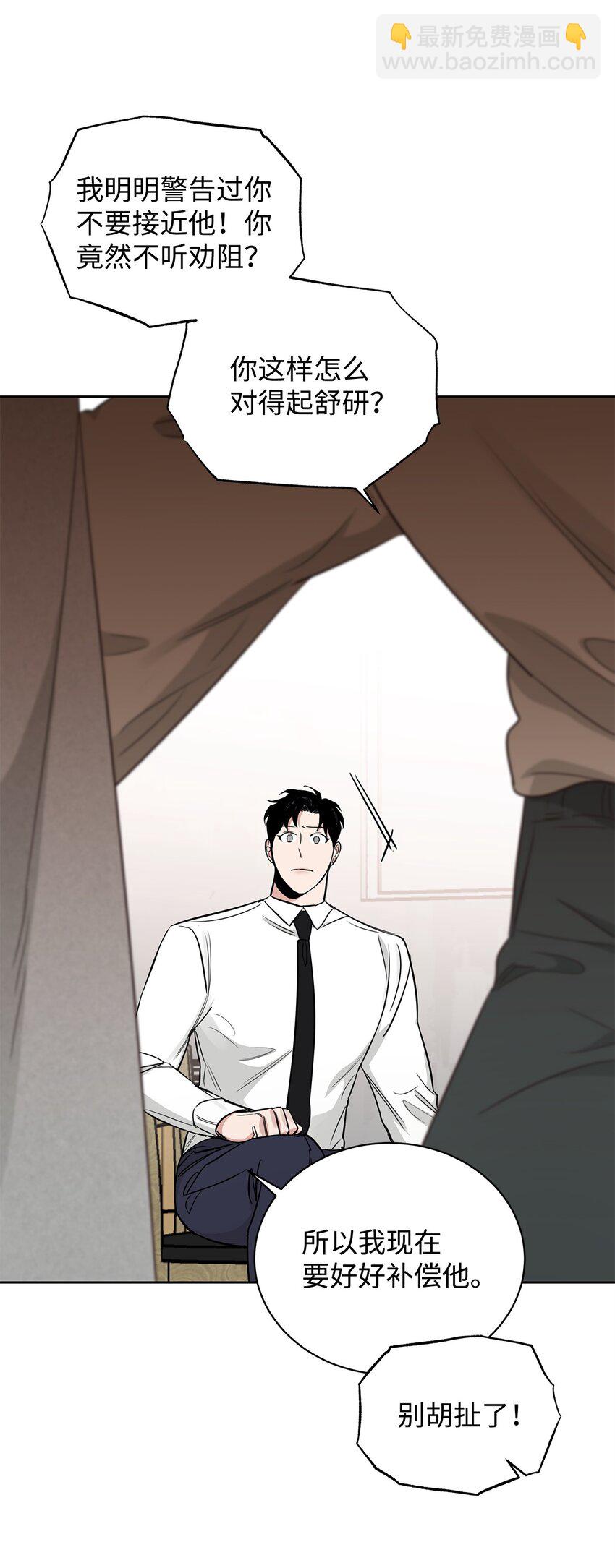 36 父亲(1/2)-第30话