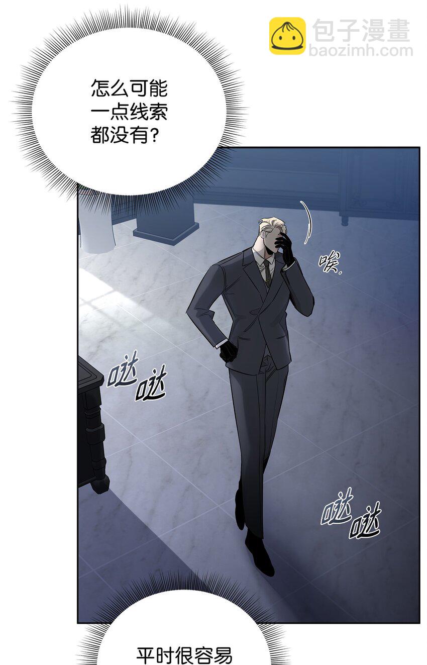 37 真实身份(1/2)-第20话