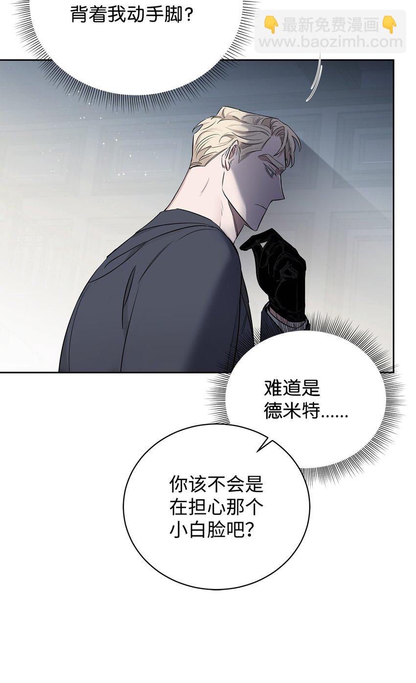 37 真实身份(1/2)-第20话