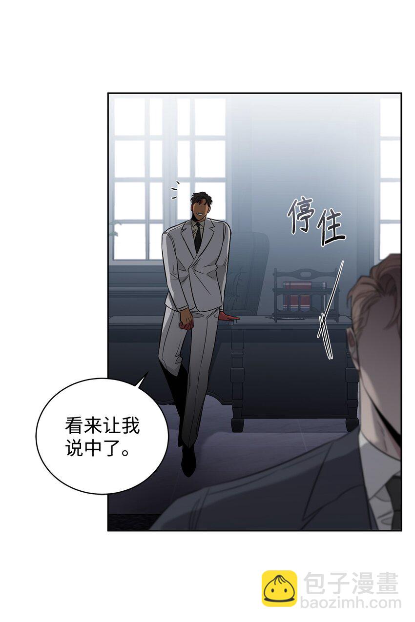 37 真实身份(1/2)-第20话