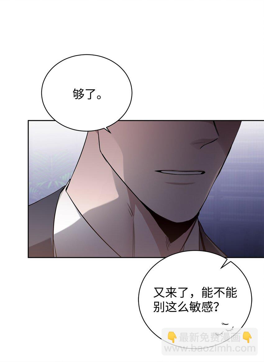 37 真实身份(1/2)-第20话