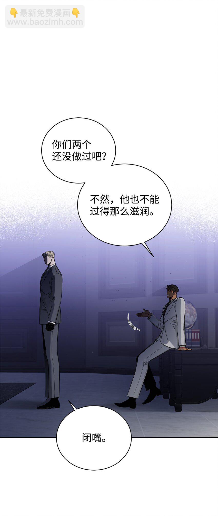 37 真实身份(1/2)-第20话