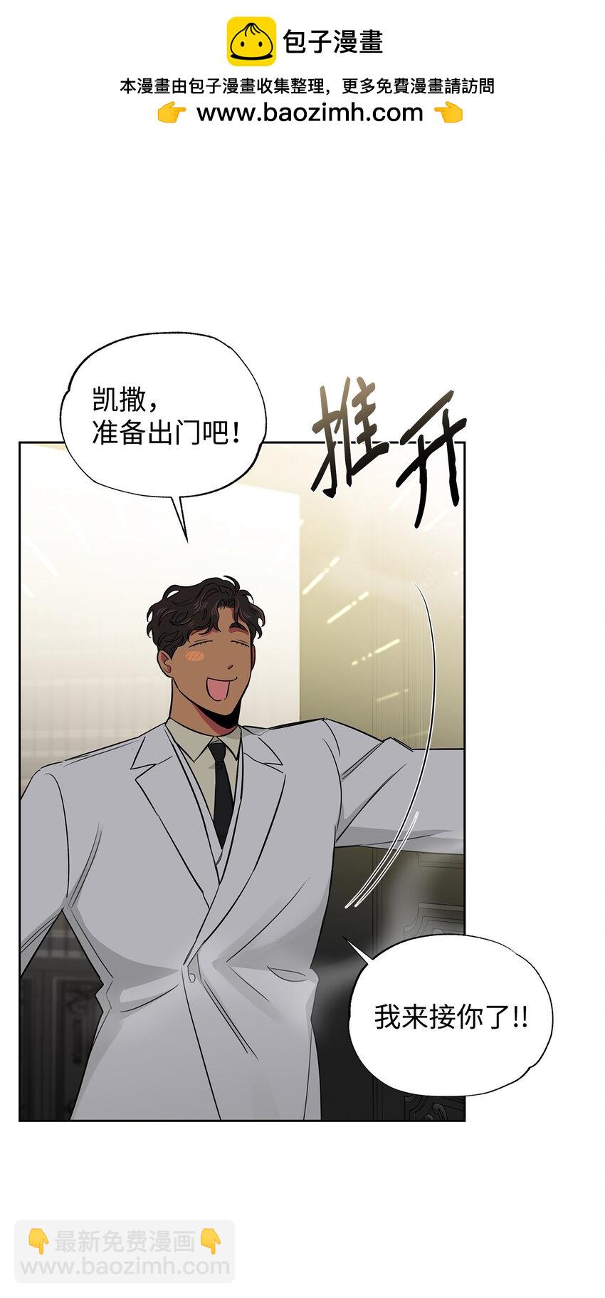 37 真实身份(1/2)-第20话