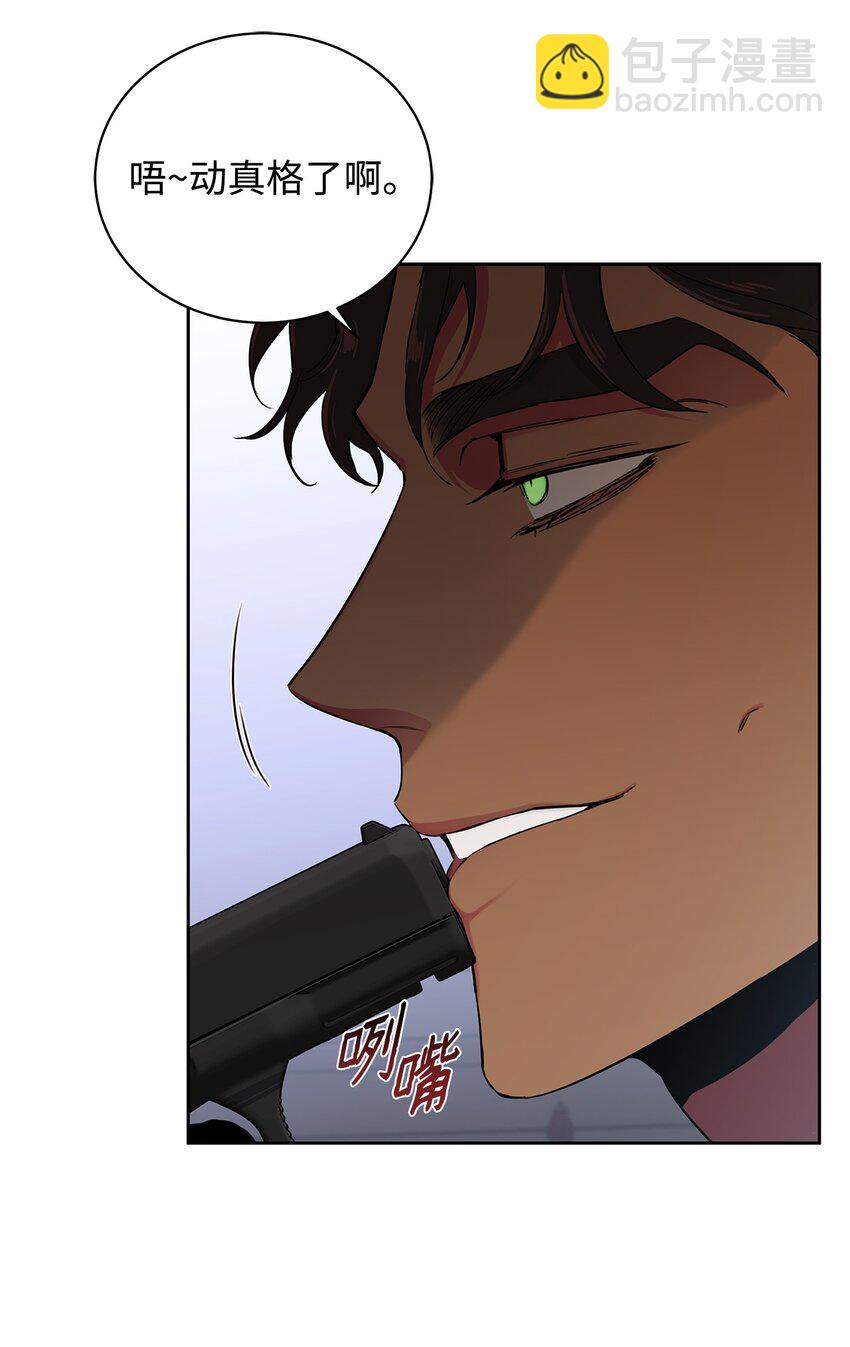 37 真实身份(1/2)-第20话