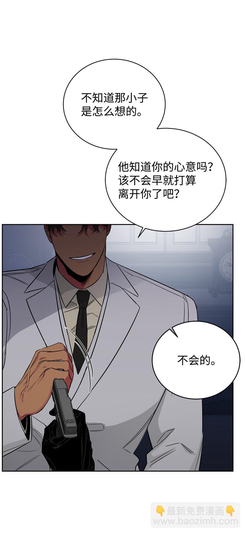 37 真实身份(1/2)-第20话