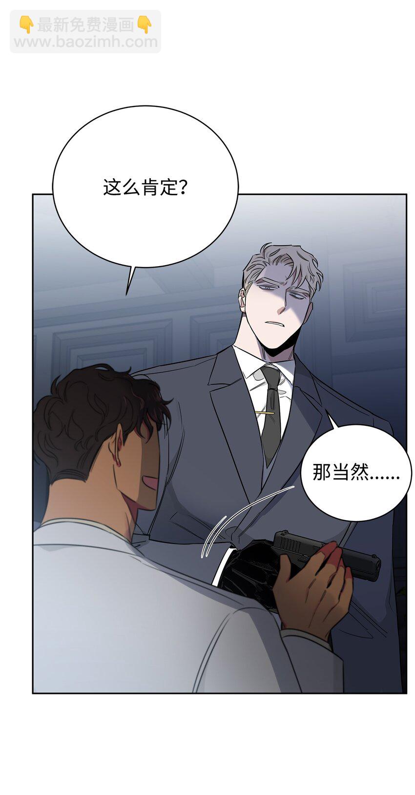 37 真实身份(1/2)-第20话