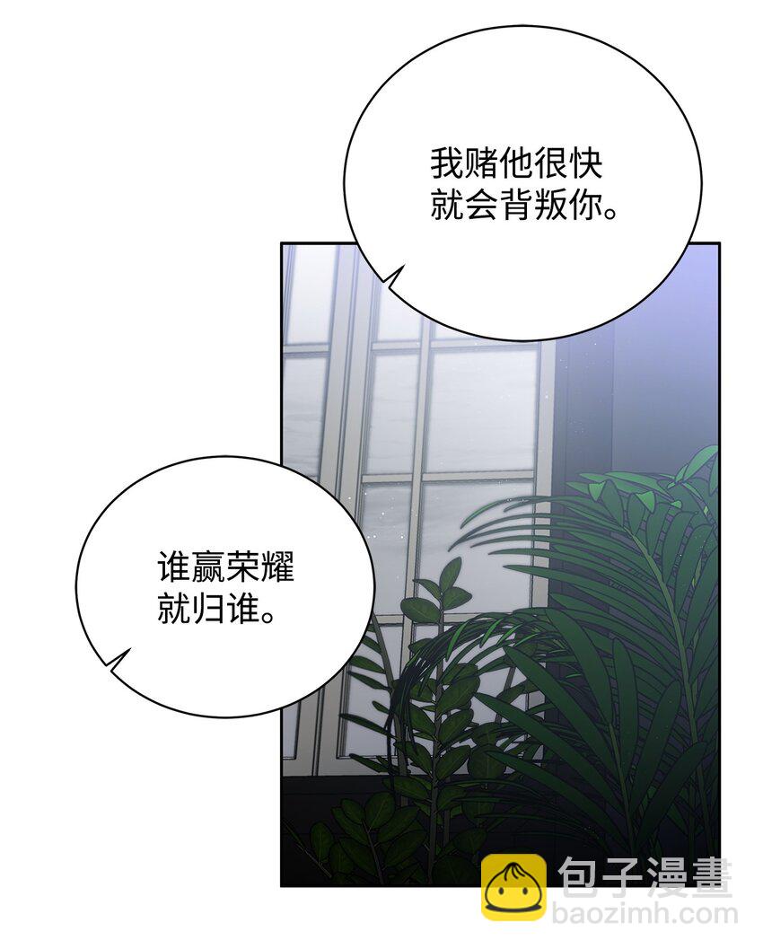 37 真实身份(1/2)-第20话