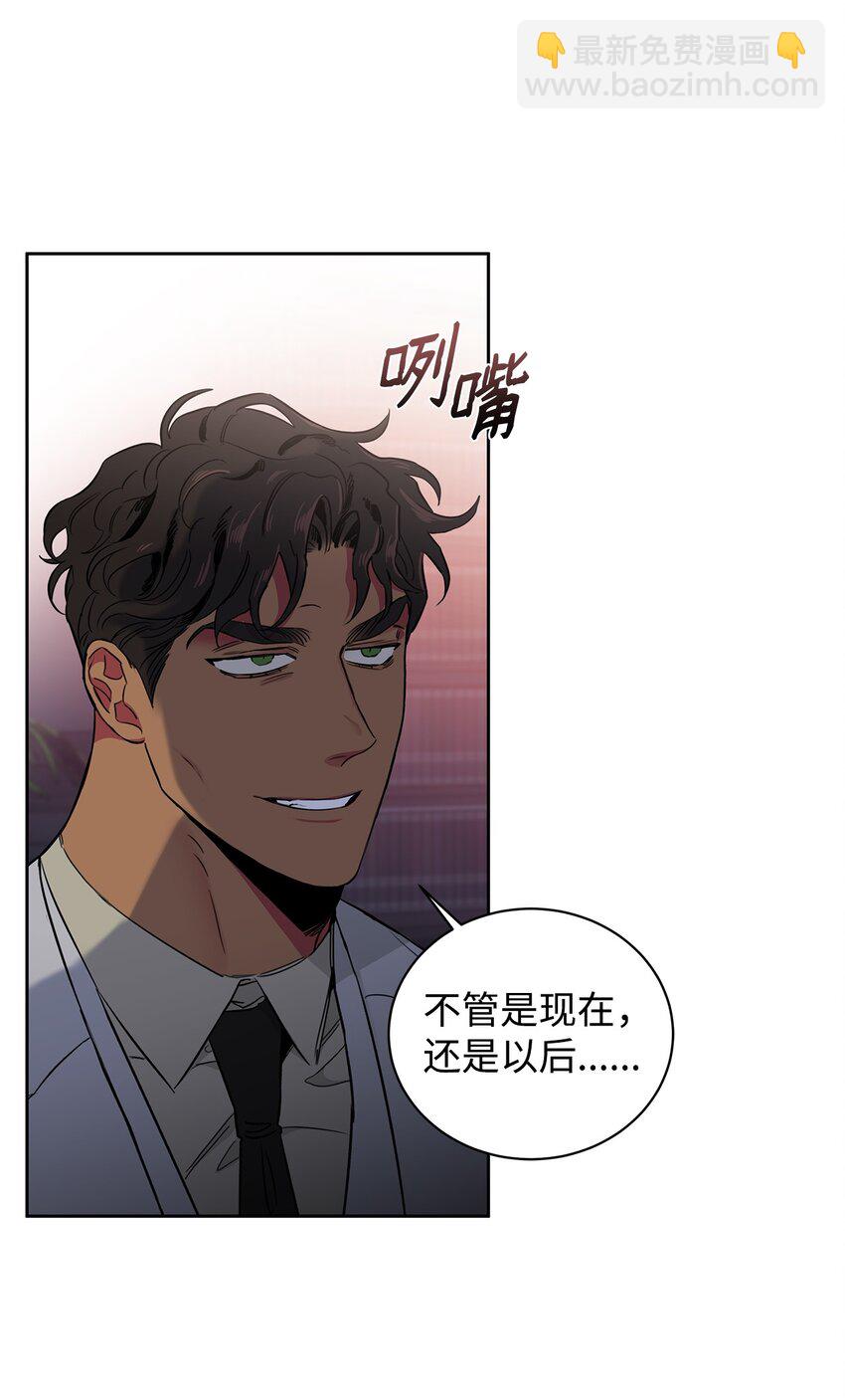 37 真实身份(1/2)-第20话