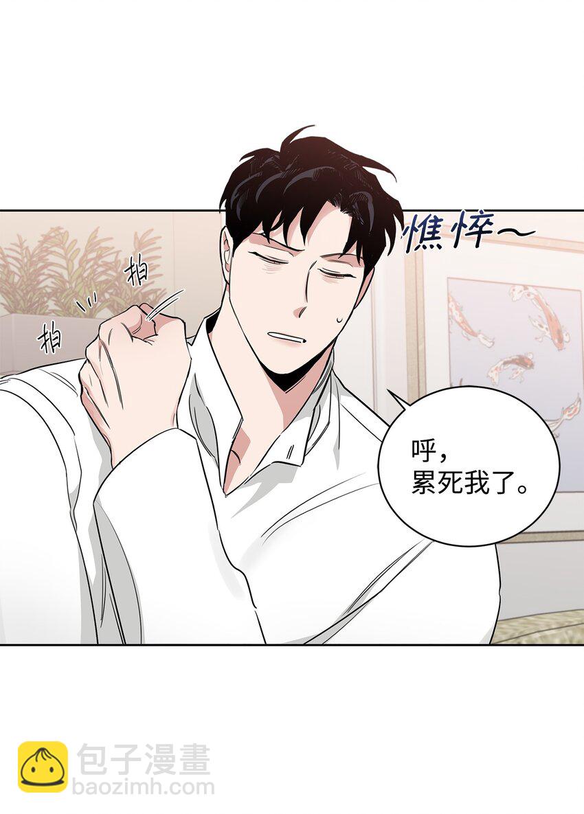 37 真实身份(1/2)-第20话