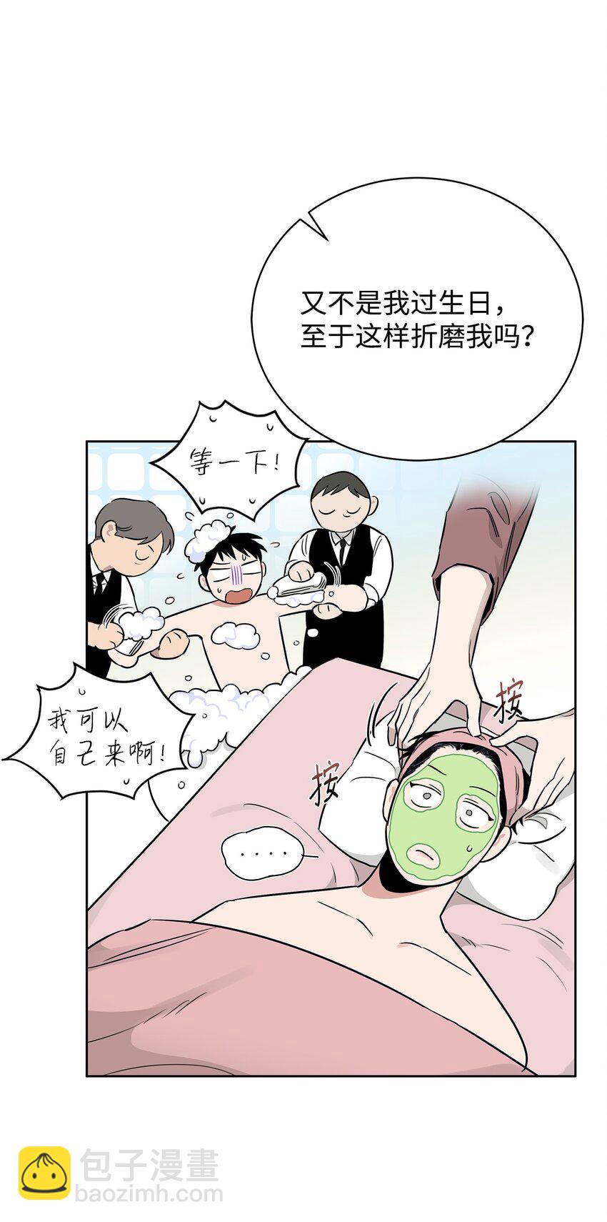 37 真实身份(1/2)-第20话