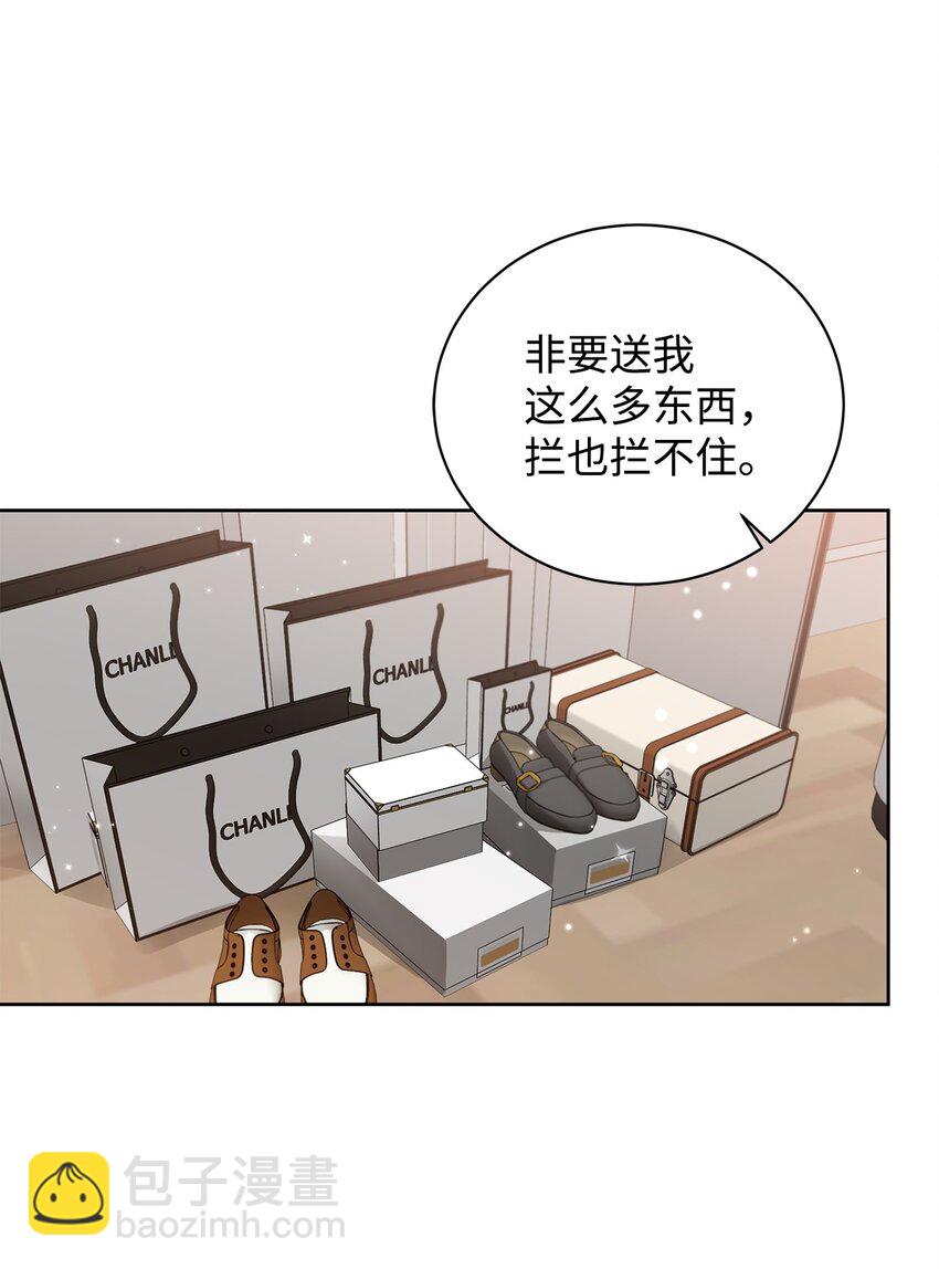 37 真实身份(1/2)-第20话