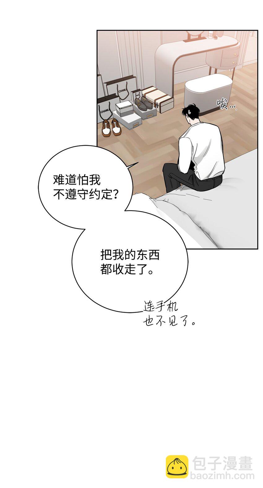 37 真实身份(1/2)-第20话