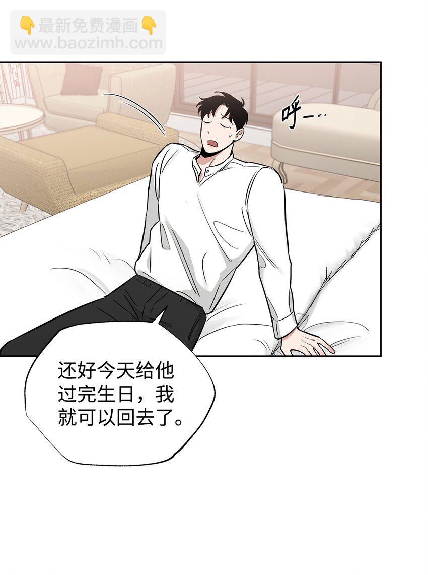 37 真实身份(1/2)-第20话