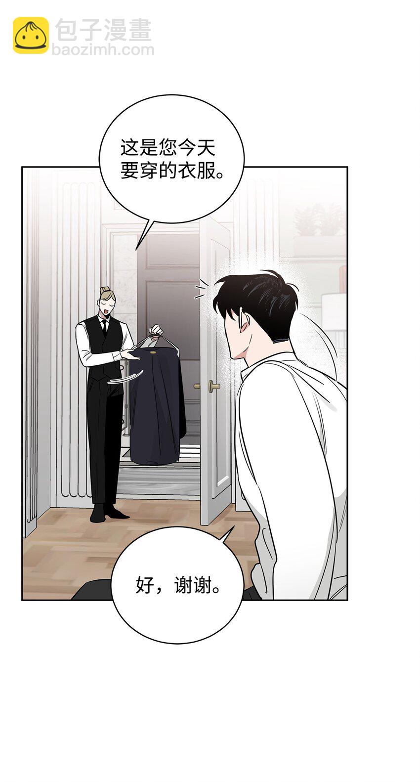 37 真实身份(1/2)-第20话