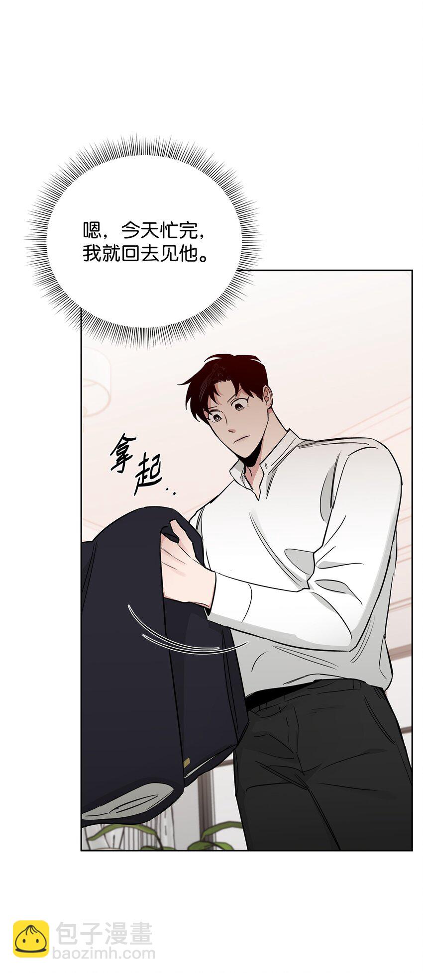 37 真实身份(1/2)-第20话