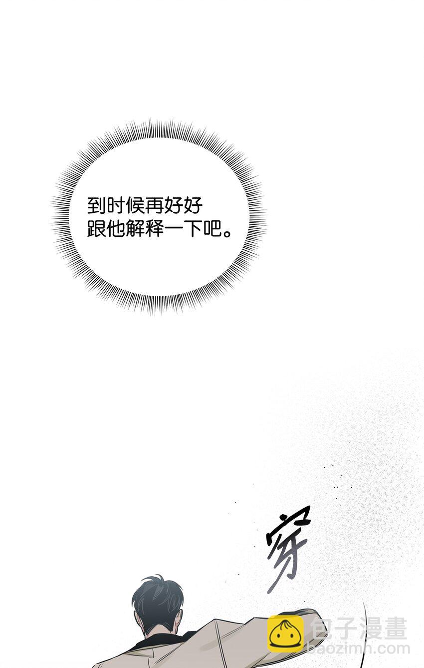 37 真实身份(1/2)-第20话