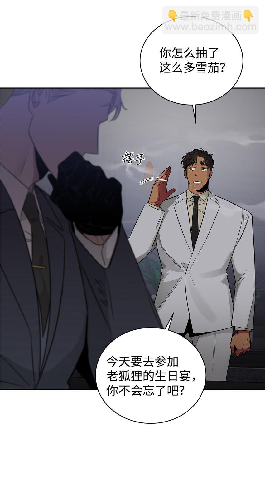 37 真实身份(1/2)-第20话