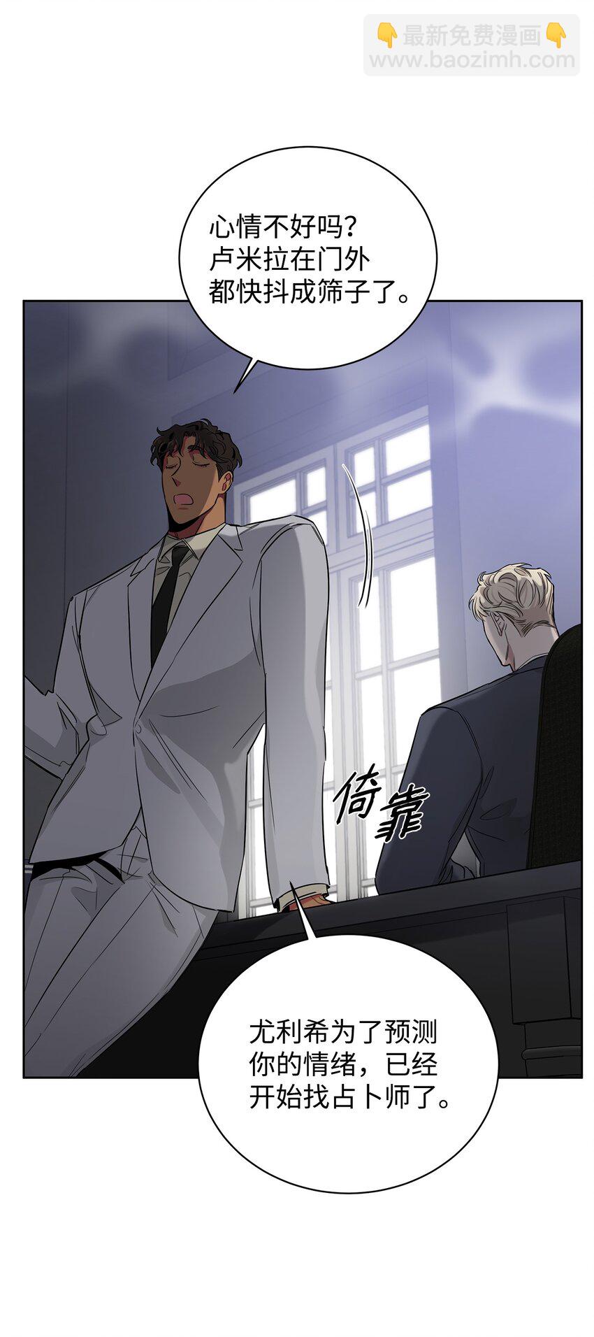 37 真实身份(1/2)-第20话